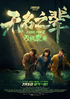 午夜理伦三级理论三级在线观看