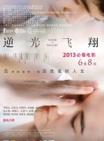 82板杨敏思